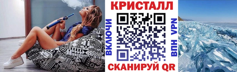 магазин продажи наркотиков  hydra вход  АМФ VHQ  Усть-Лабинск 