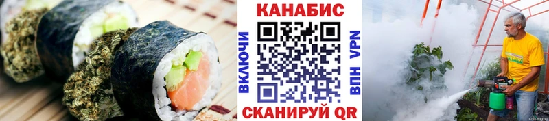 Cannafood марихуана  купить наркотик  Усть-Лабинск 