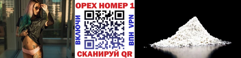 COCAIN Колумбийский  как найти закладки  Усть-Лабинск 