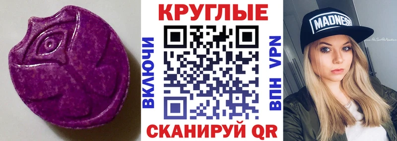 ОМГ ОМГ вход Усть-Лабинск Ecstasy Philipp Plein