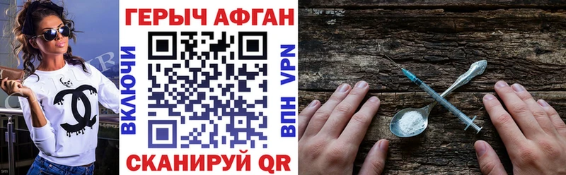 mega сайт  Усть-Лабинск  сайты даркнета клад  Героин VHQ 