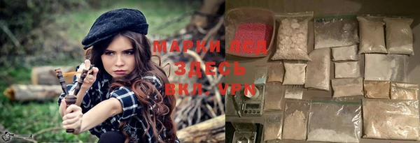 ALPHA PVP Баксан