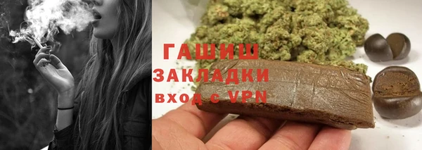 ALPHA PVP Баксан