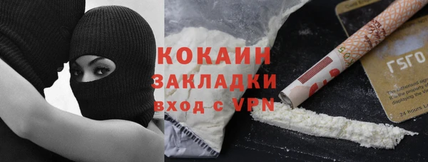 ALPHA PVP Баксан