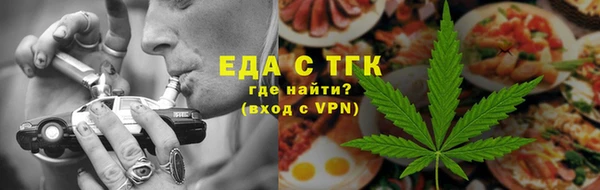 прущие крисы Балабаново
