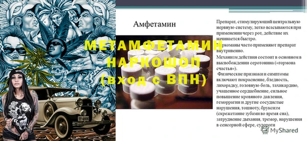 прущие крисы Балабаново