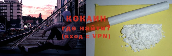ALPHA PVP Баксан