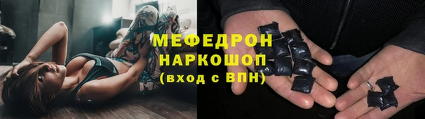 ALPHA PVP Баксан