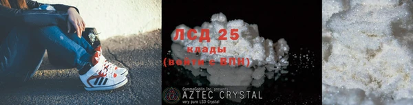 COCAINE Балахна