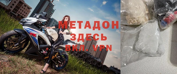 ALPHA PVP Баксан
