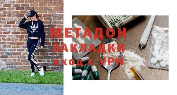 COCAINE Балахна