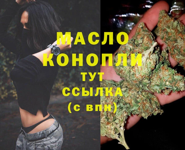 ALPHA PVP Баксан