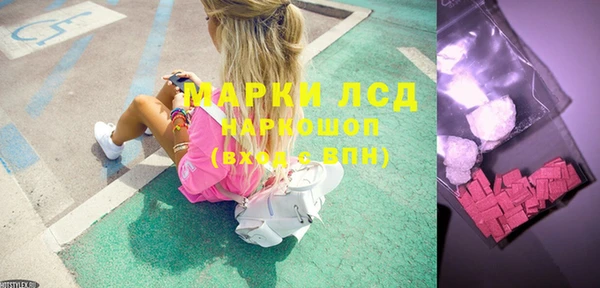 COCAINE Балахна