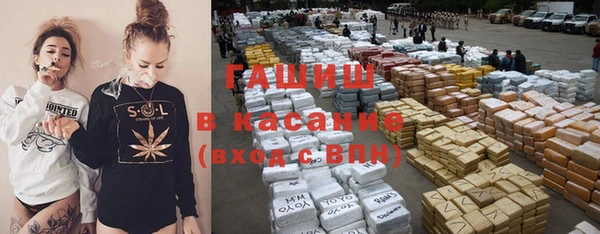 ALPHA PVP Баксан