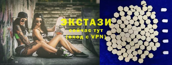 COCAINE Балахна
