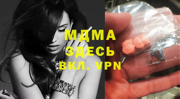 COCAINE Балахна