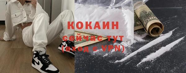 ALPHA PVP Баксан