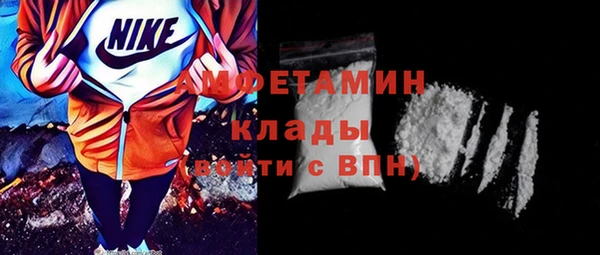 ALPHA PVP Баксан