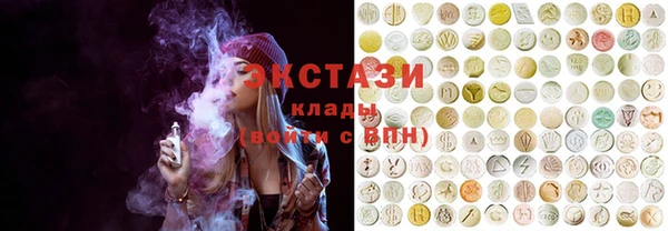 COCAINE Балахна