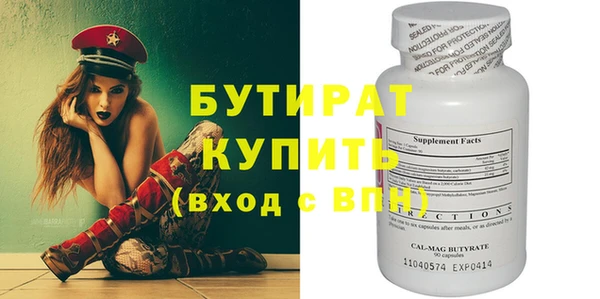 прущие крисы Балабаново