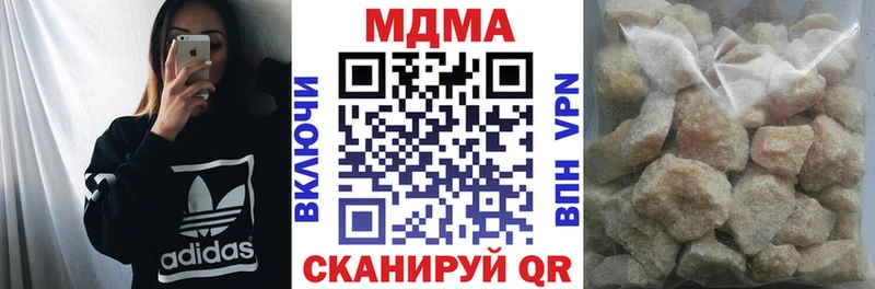 MDMA VHQ  Усть-Лабинск 
