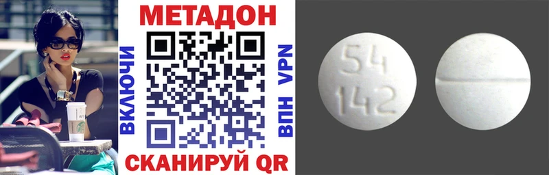 Метадон VHQ  KRAKEN как войти  Усть-Лабинск 