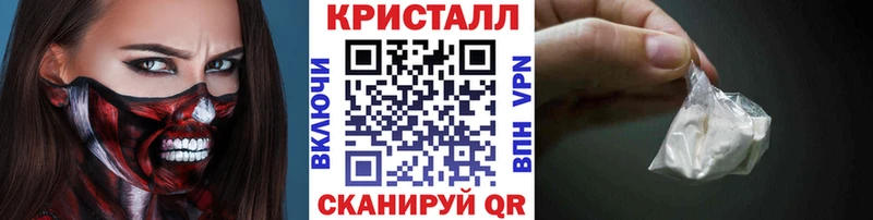 где купить наркоту  Усть-Лабинск  МЕТАМФЕТАМИН Methamphetamine 