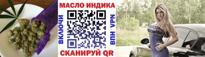 кракен маркетплейс  купить закладку  Усть-Лабинск  ТГК жижа 