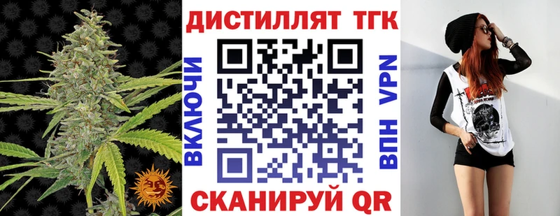 Дистиллят ТГК Wax Усть-Лабинск